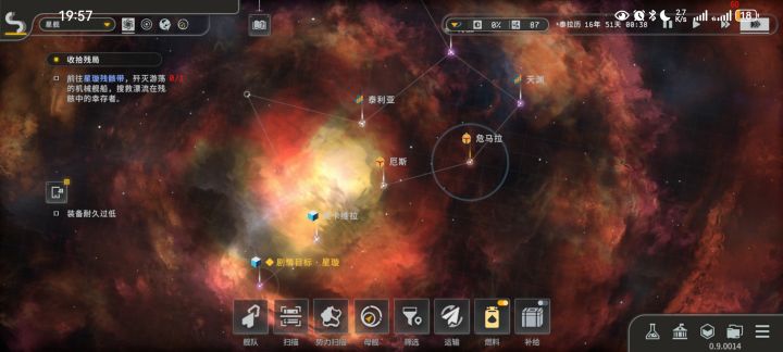 沉默了这剧情截图