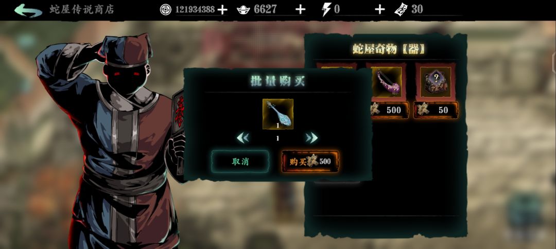魔弦一桩五桩新突破 3
