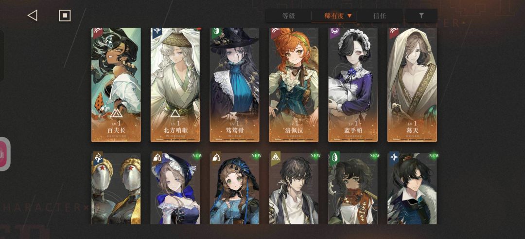 抽卡规划 5