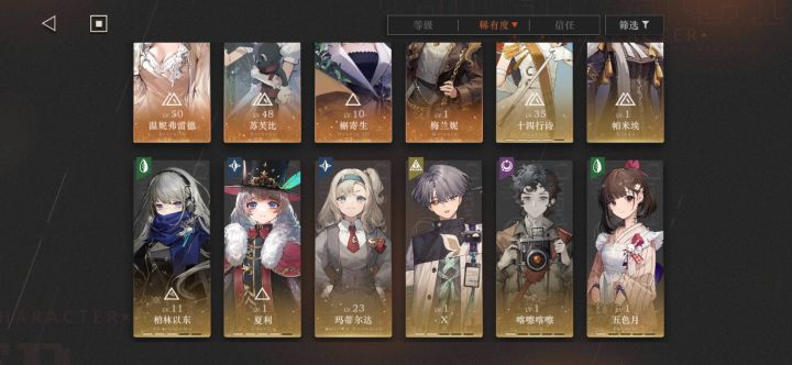 卡在浅眠十过不去了,请问该怎么组队啊截图
