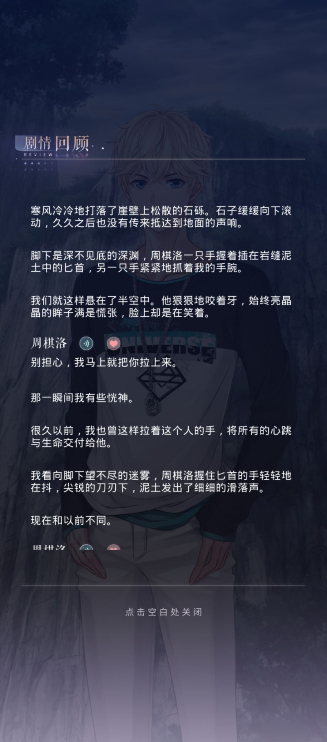我的洛洛啊…好心疼 3