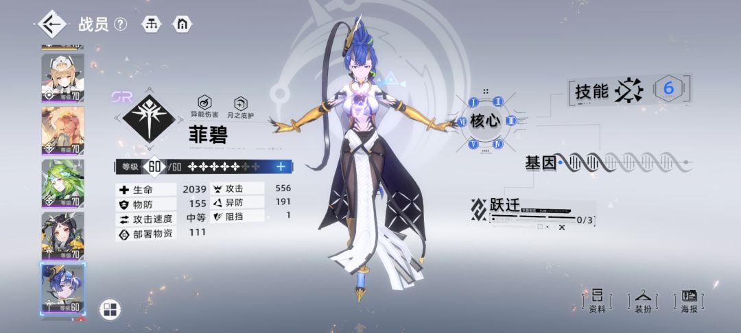 今天难度三的红盾,教教我吧 1