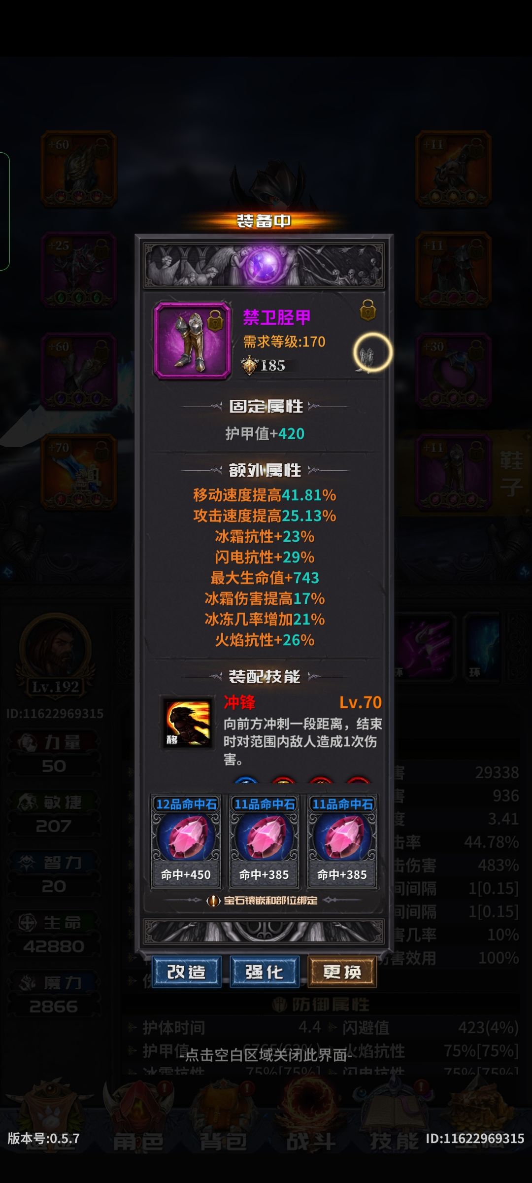 动态图片 4