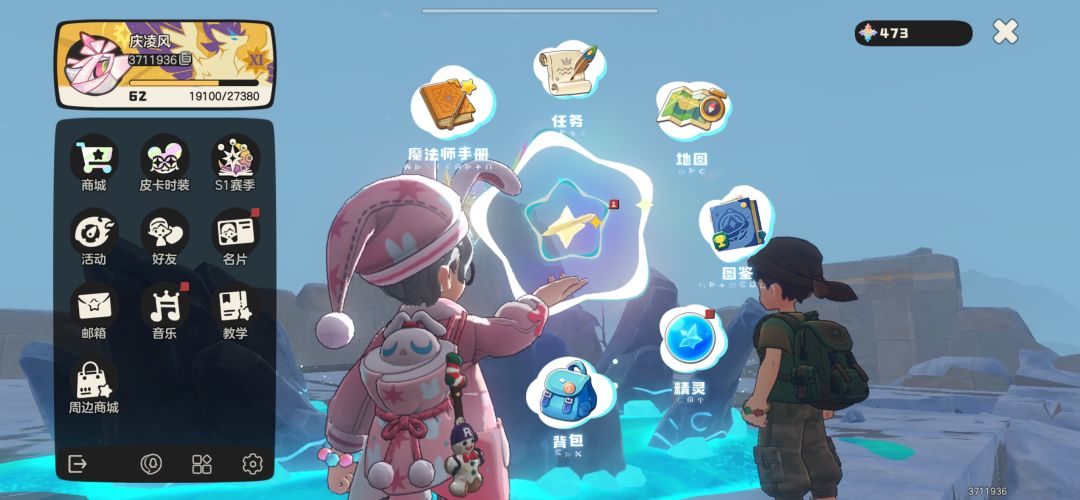 谁有火神啊 我是水蓝蓝换着抓一下 1