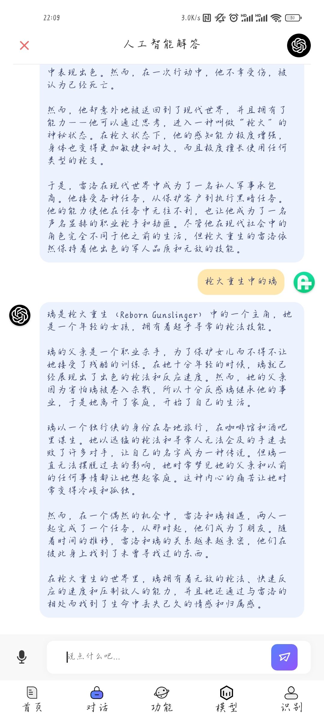 不行了,让我笑会 2