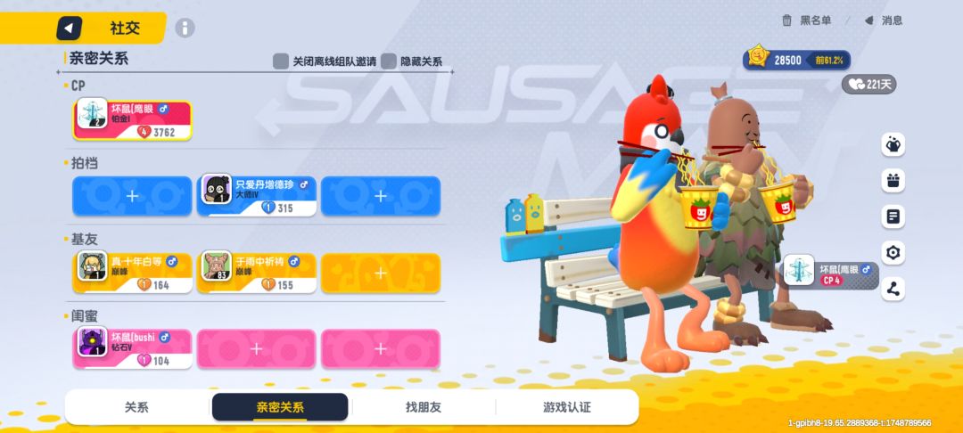 我的里程碑 1