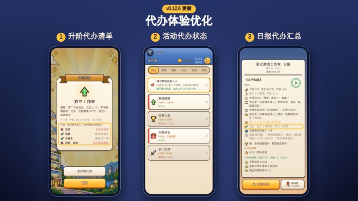 v0.12.6 版本更新截图