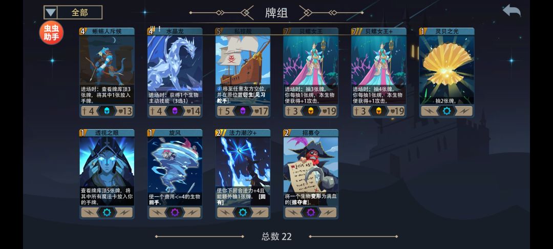 唤潮怎么打变装舞会？ 4