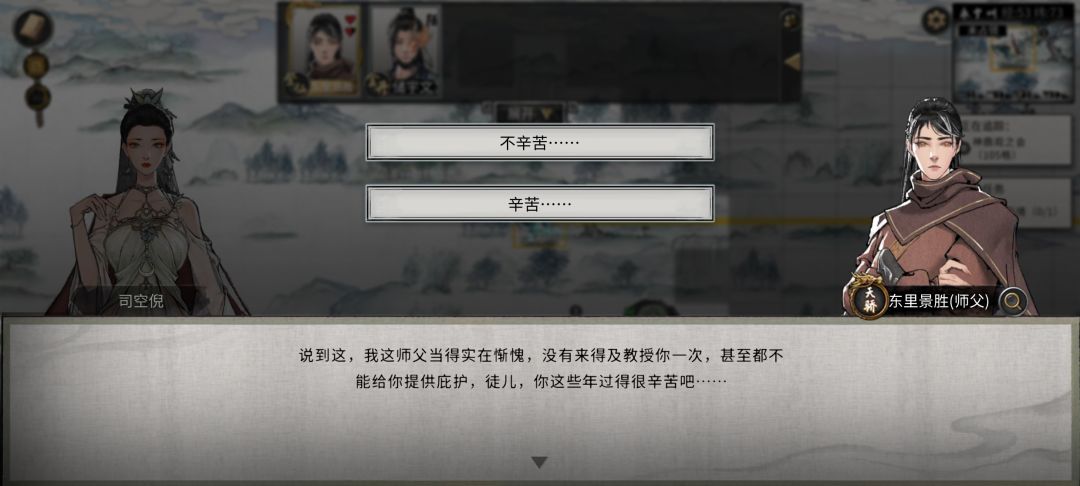 遇到一个很有意思的机遇 3