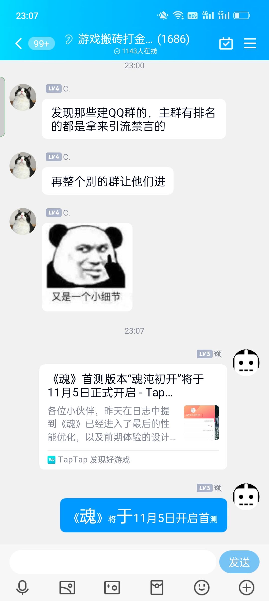 动态图片 4