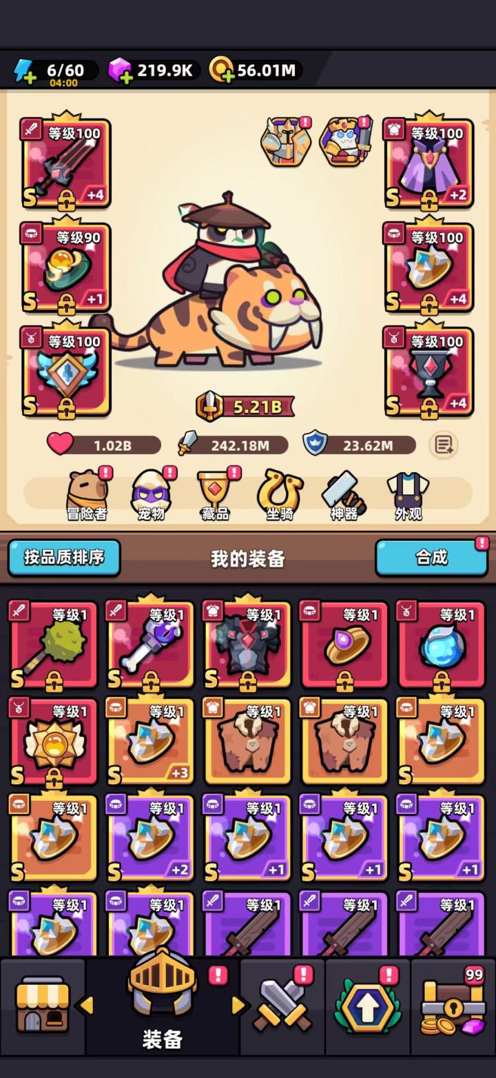 A佬图镇楼截图