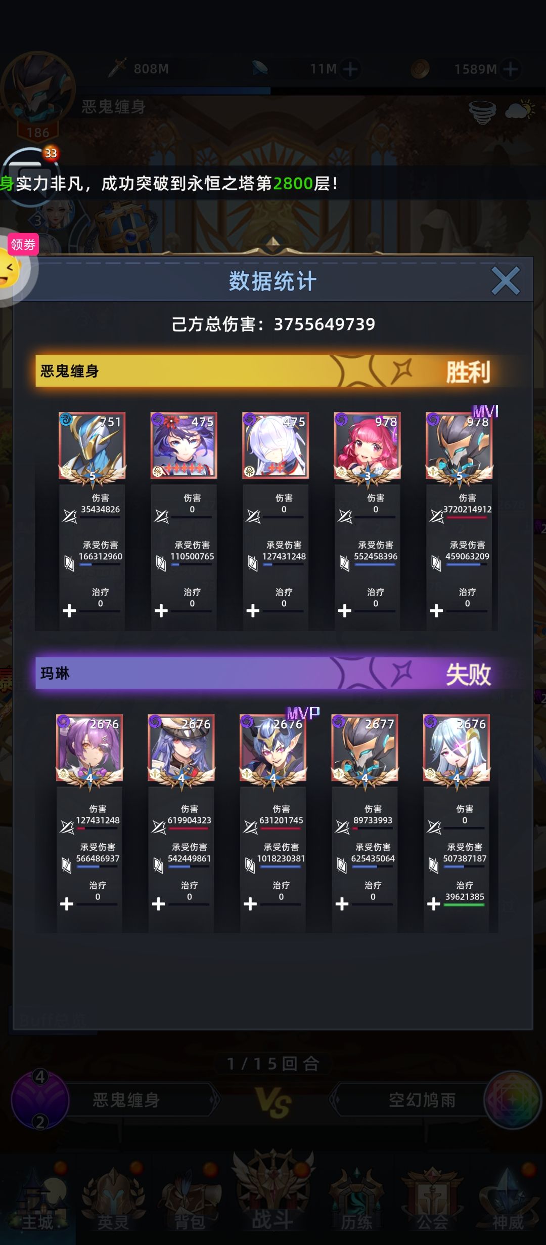 异度爬塔新记录 2