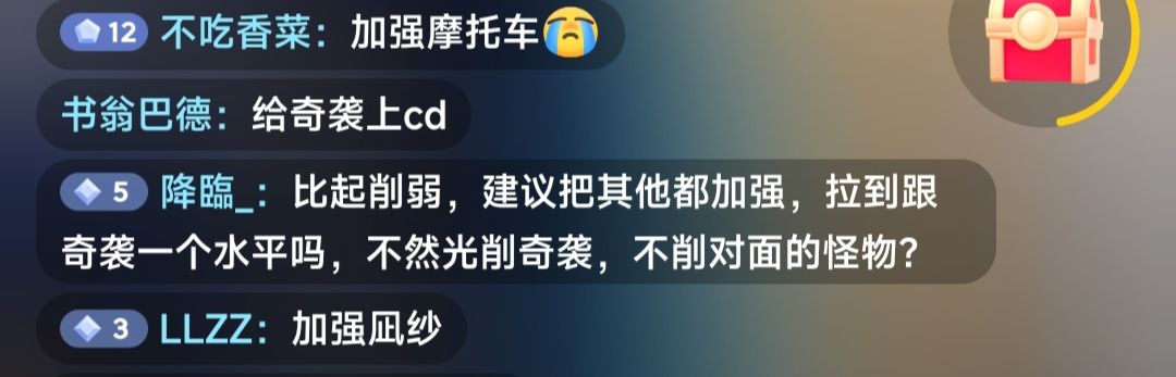 来点直播图 5