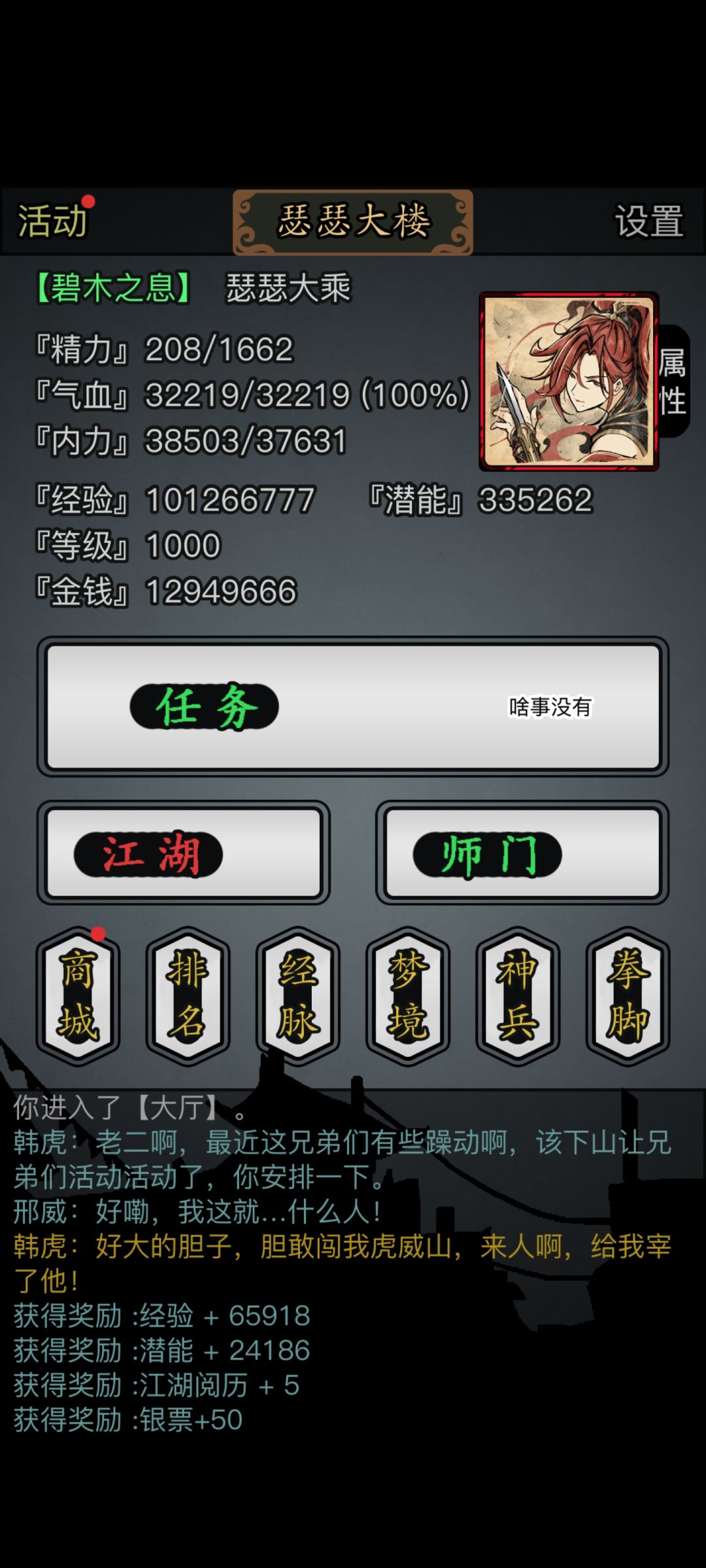 加入五转俱乐部! 1