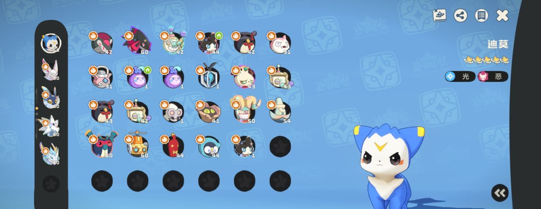这赛季异色齐了 1