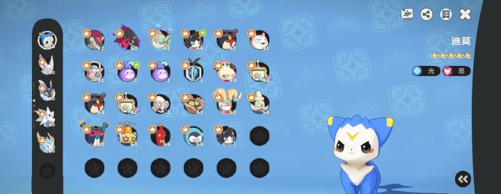 这赛季异色齐了截图