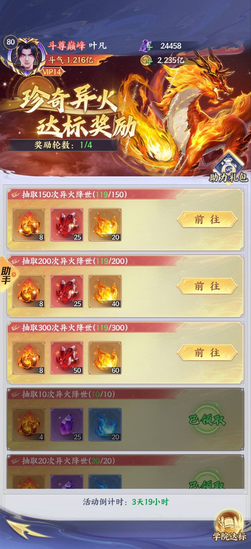这个多少天出? 1
