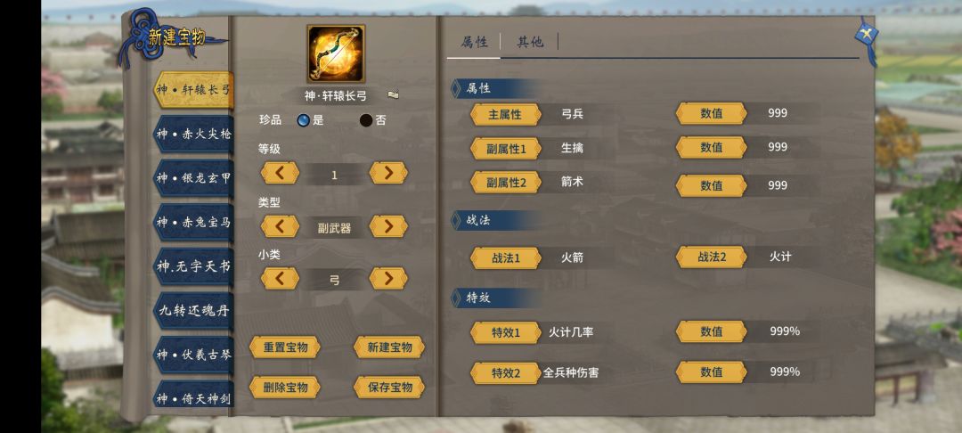 求助修改大神! 2