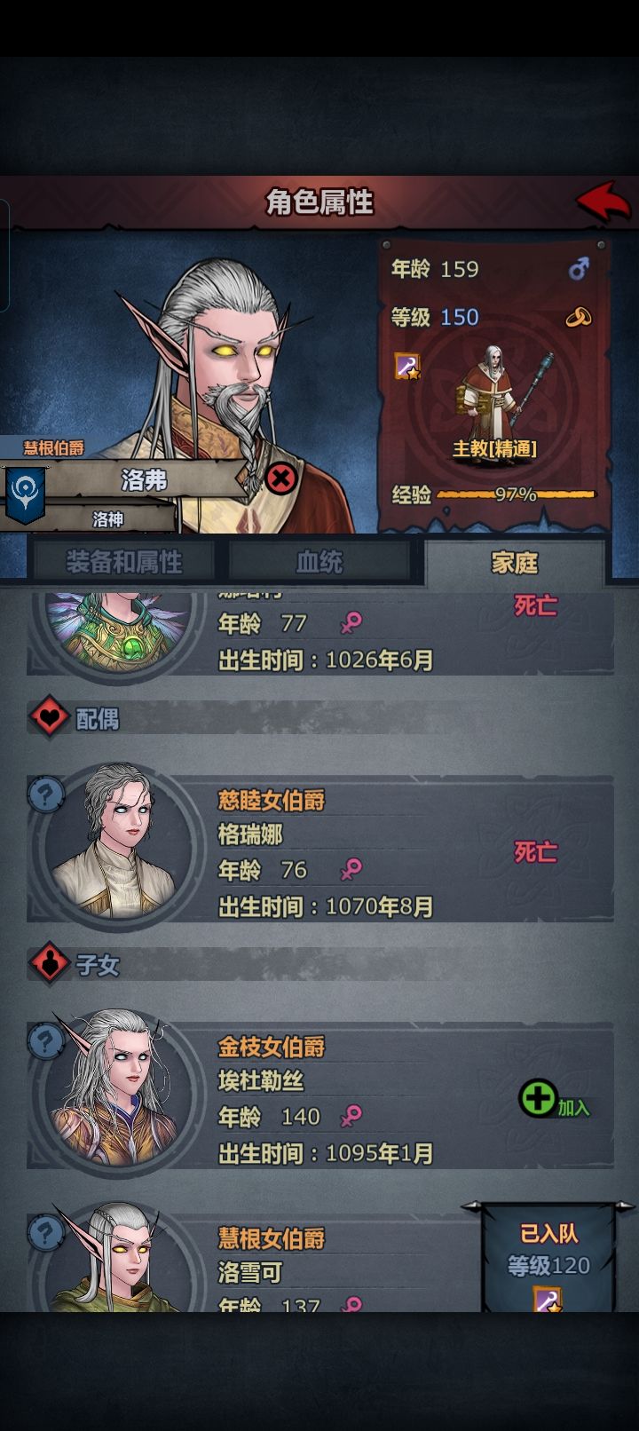 如何多生上自专精灵 10