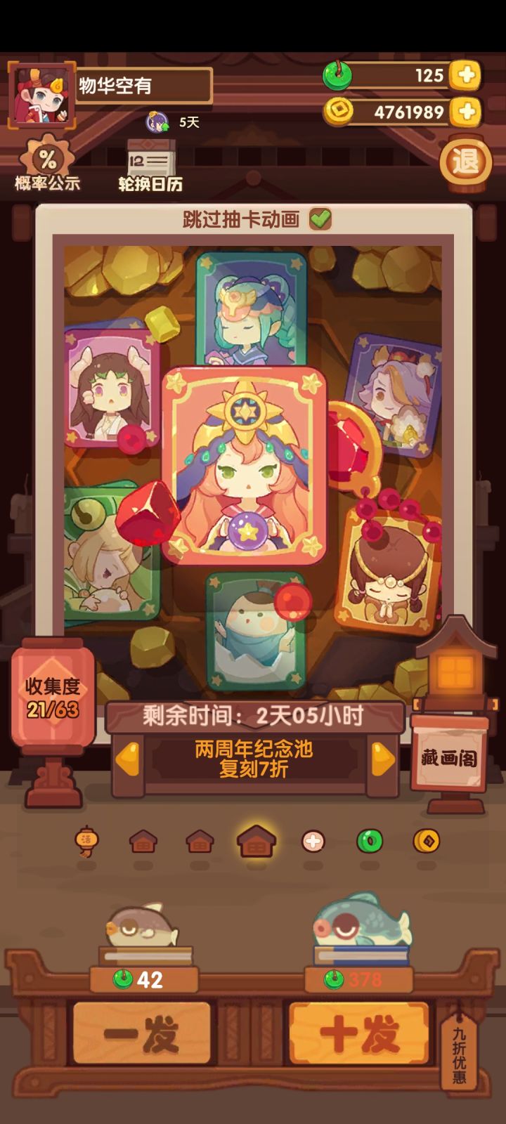 抽错池了。。。截图