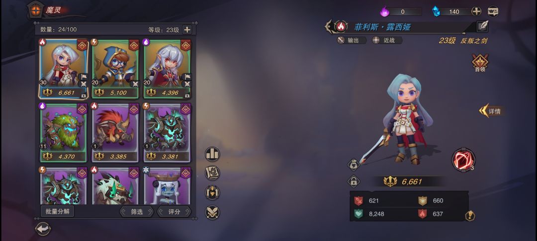 等下次测试 3