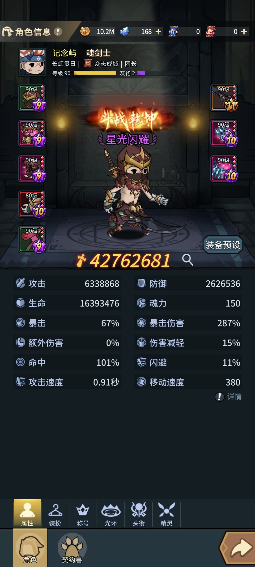 有大佬帮忙看看吗,玩不明白了 1
