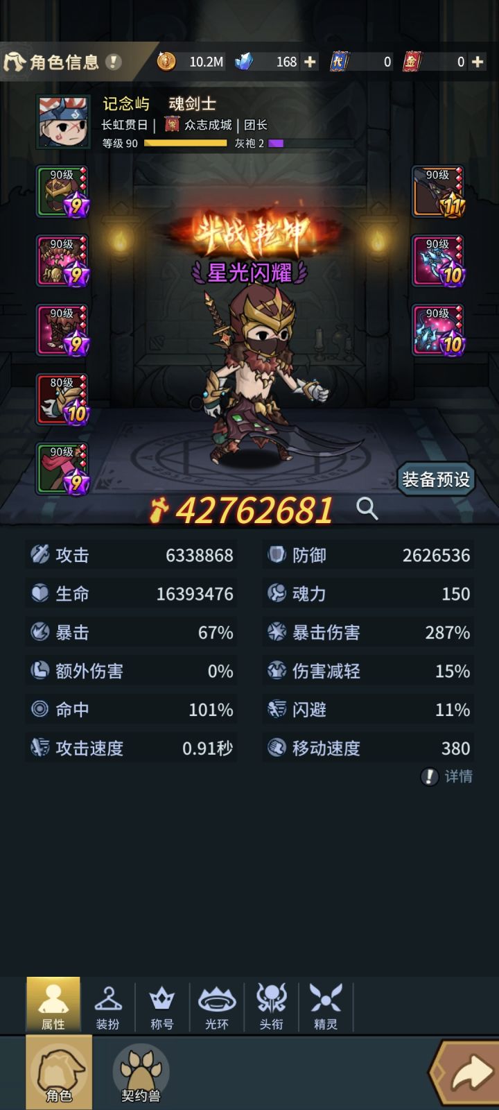 有大佬帮忙看看吗,玩不明白了截图
