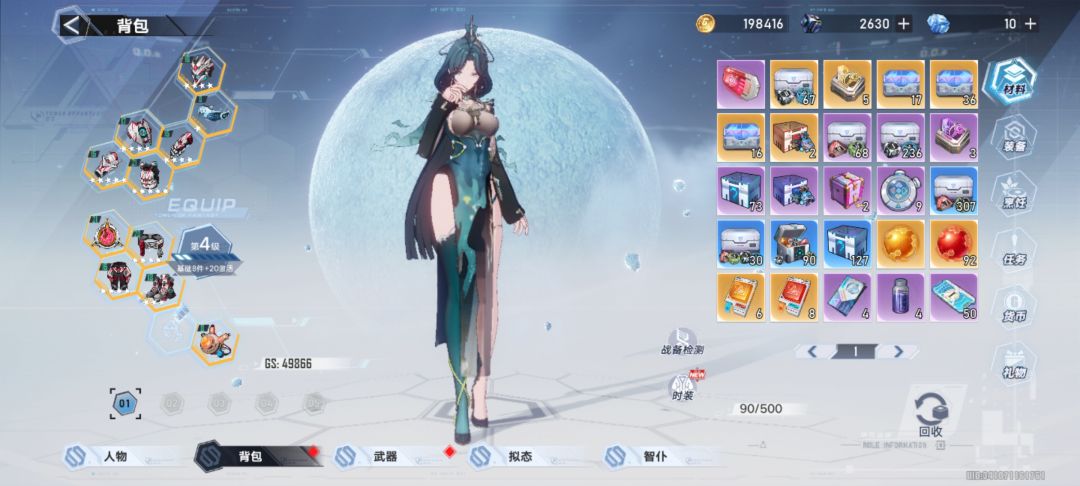 这个等级战斗力还有比我更低的吗? 2