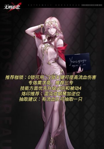 茉莉，芭菲抽取建议