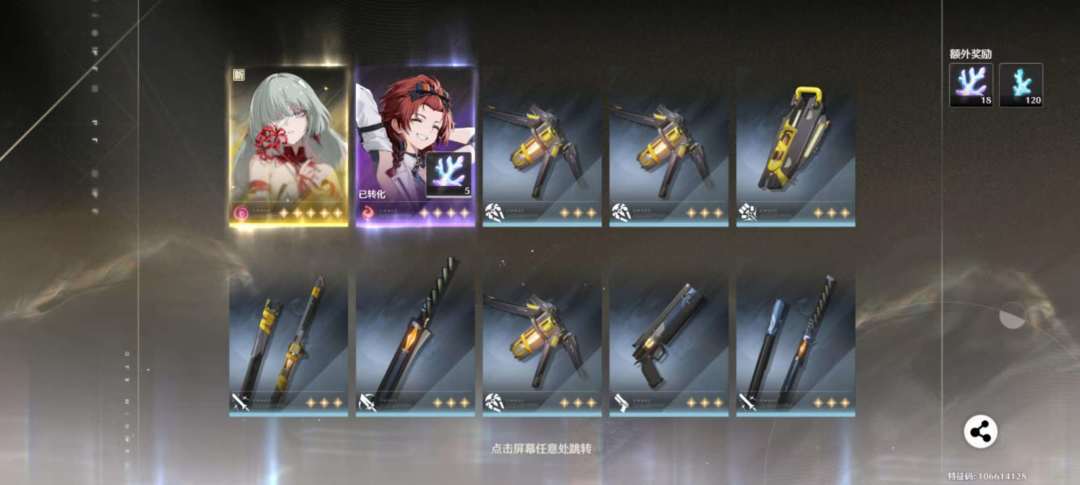我没招了,我真没招了 2