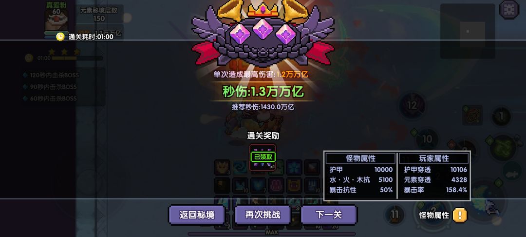 被做局了 2