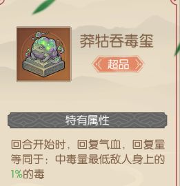 饰品 2