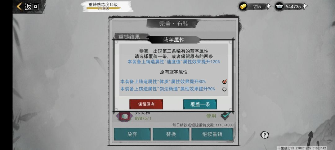 今天出货了 3