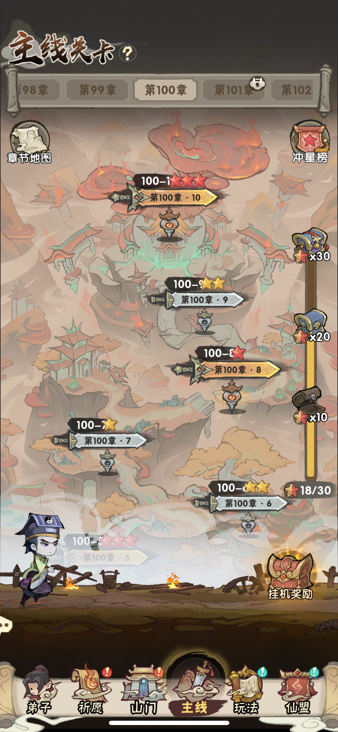 最强零氪1.54亿战力打卡 4