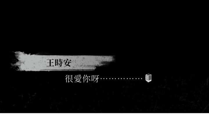 我好中意你……截图
