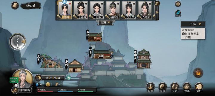 头上是啥截图
