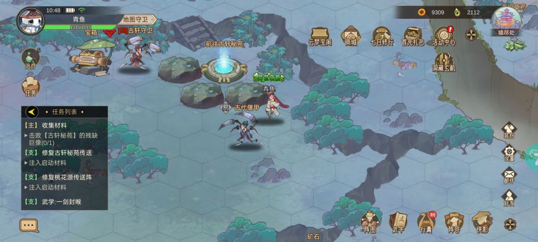 这个任务是不是有bug? 2