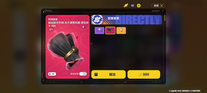 啊啊啊,哪个好心人可以送我啊截图