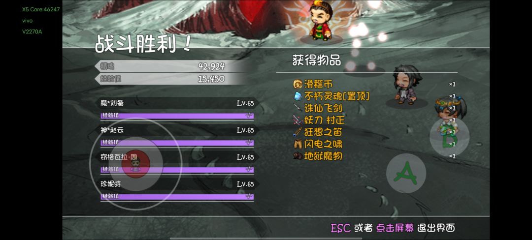 赛季六十深渊抄家 1