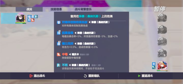 这个抽吧,300抽,有几只都行。专武被攻击和攻击都能叠BUFF,还有不死,相当于我玩的另外一款游戏的“不沉”,这种就是最猛的
混沌角色给300没问题,战力跨太高,上什么都被秒的没意义,差不多的情况下,这个绝对是目前最强的截图