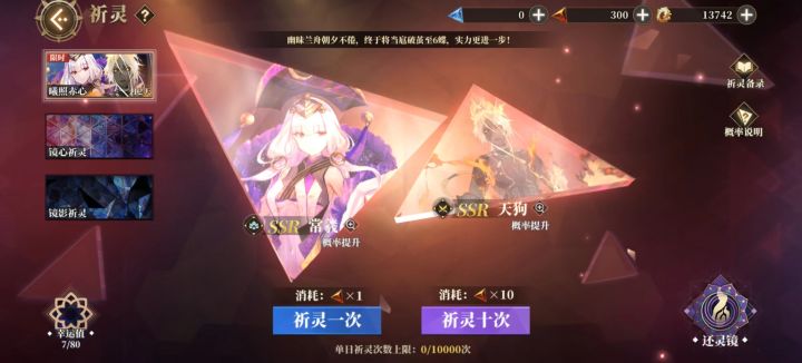 就这样屯着吧截图