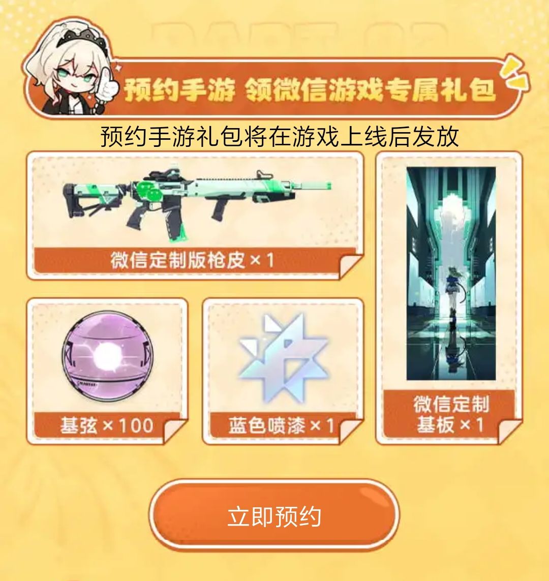 说个大家不知道的截图
