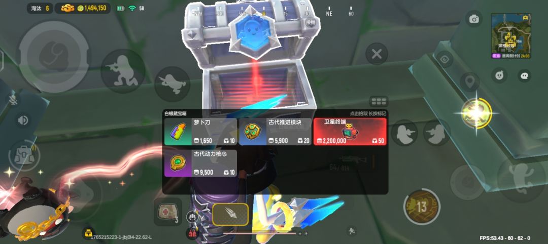 23逆天爆率 7