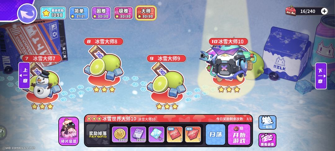 下次还填非常简单 1