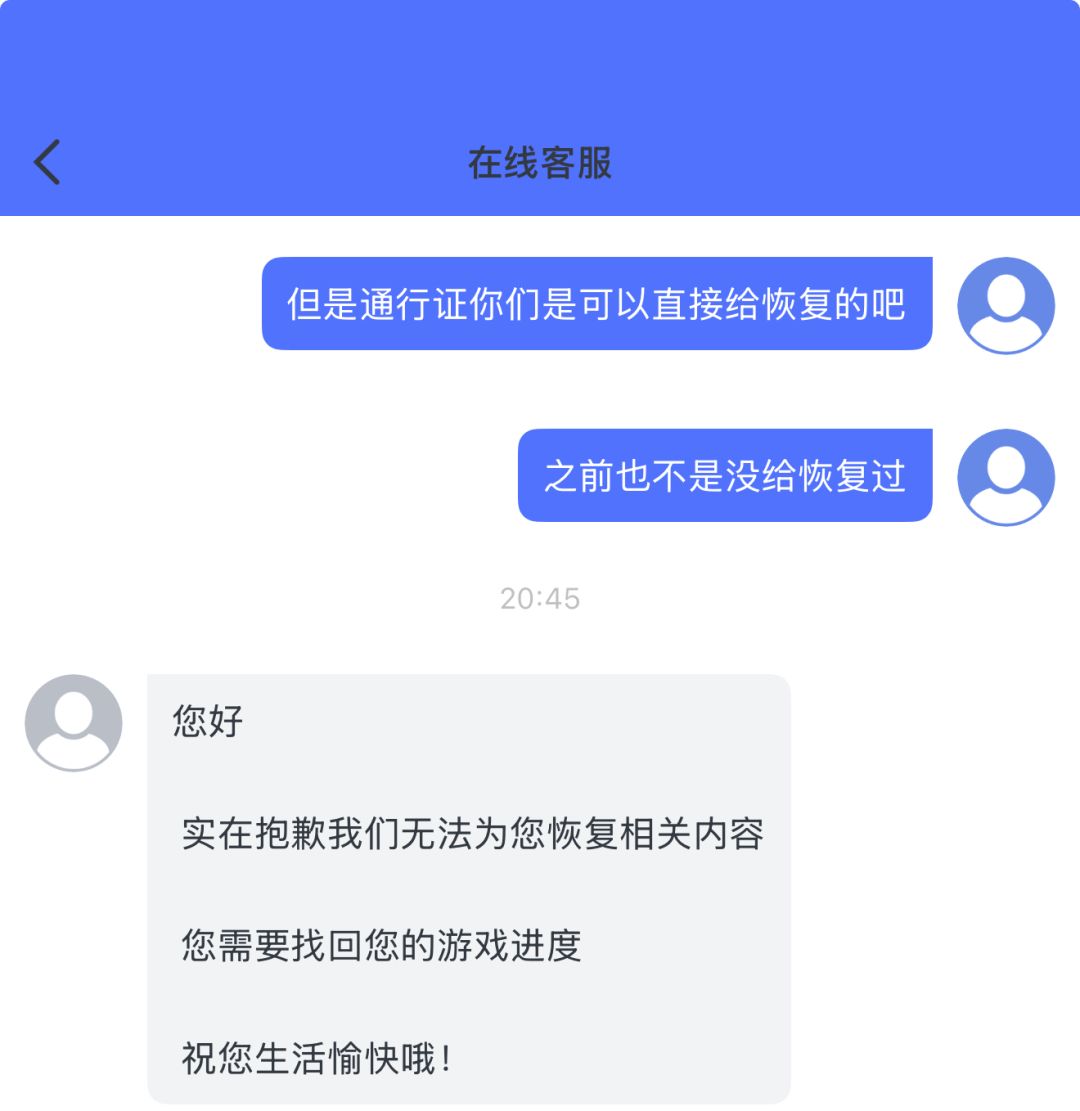 挺失望的 3