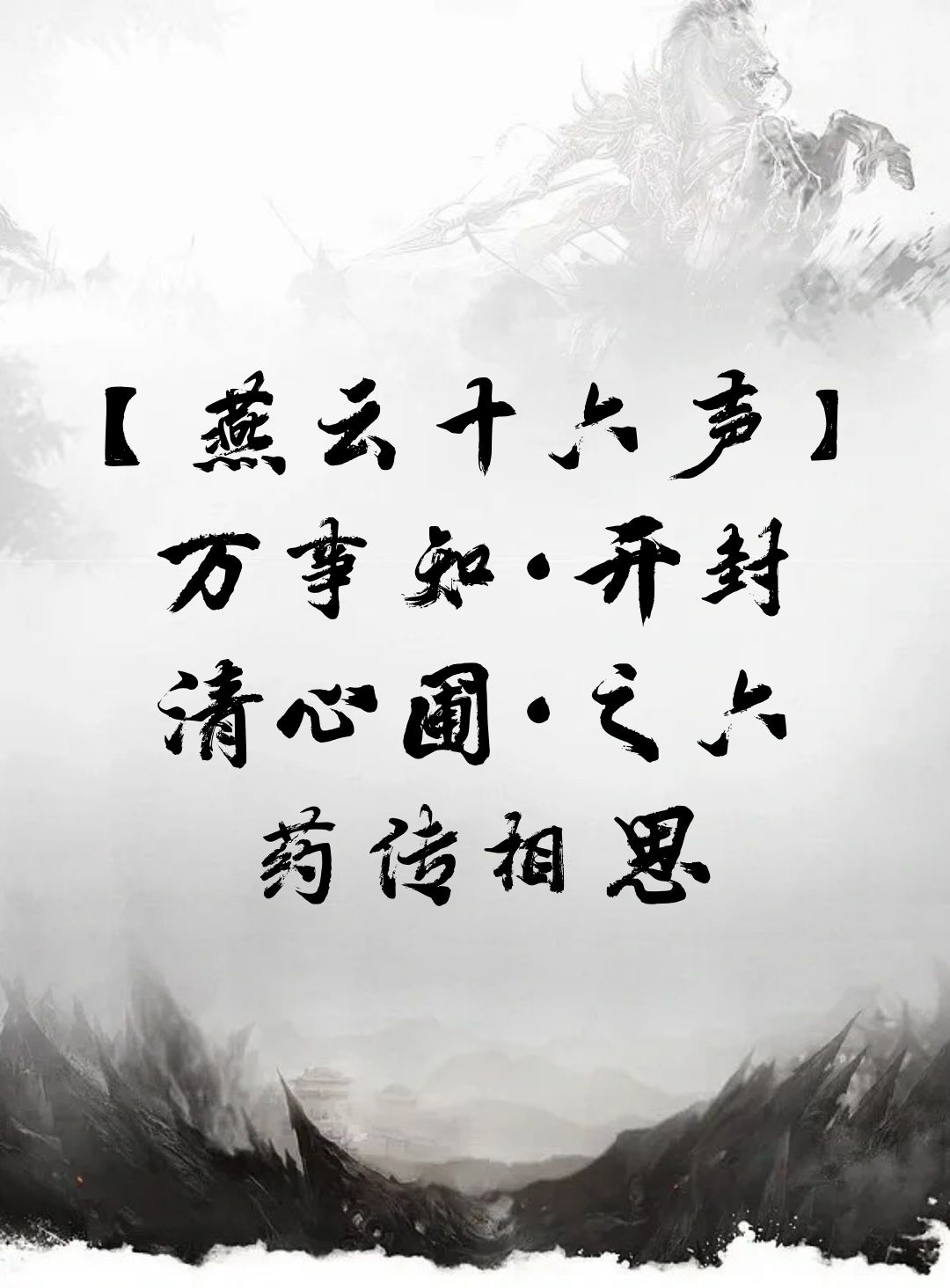 video-4736652