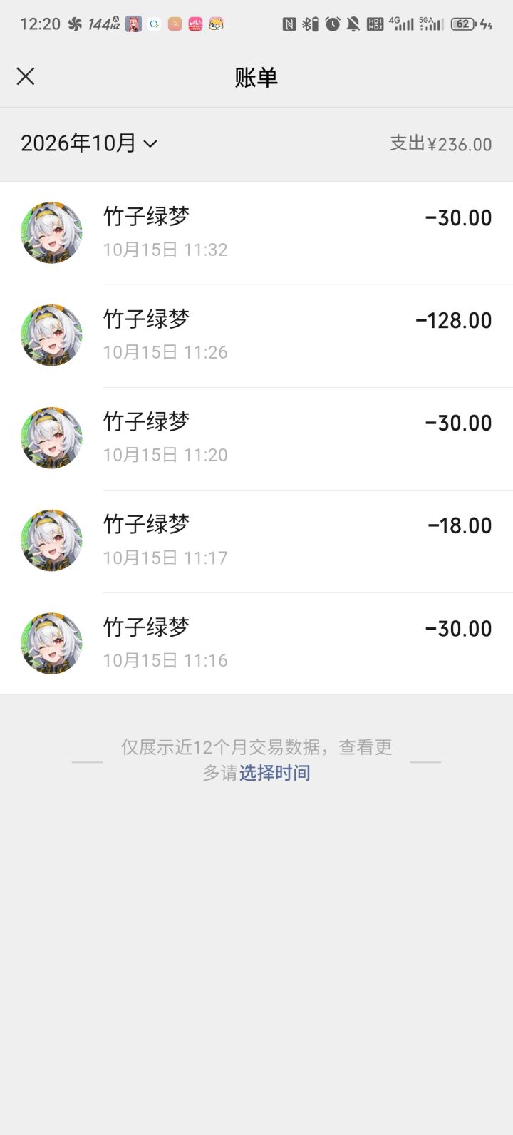 我不理解截图