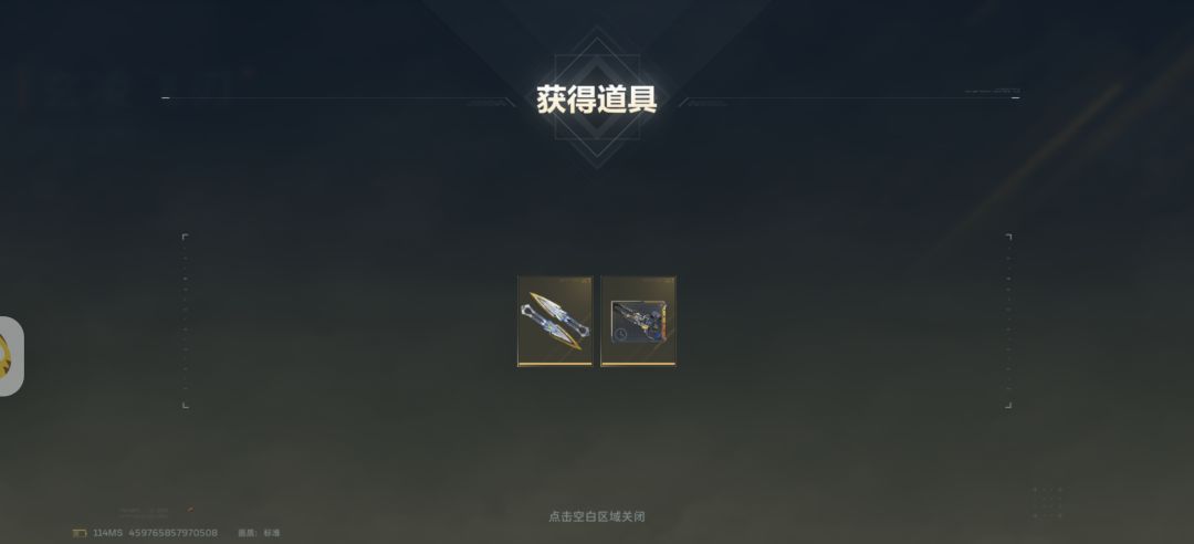 梅开二度 1
