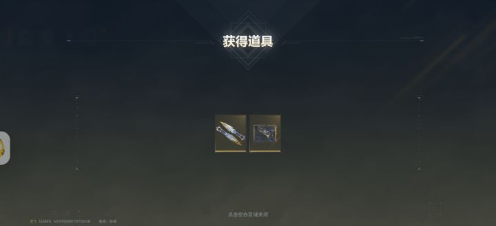 梅开二度截图