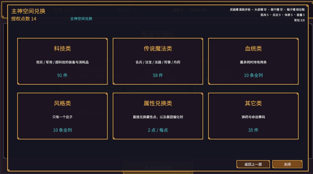 给没入群的朋友一个消息 3